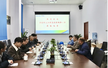 成都理工大學(xué)譚滿益教授率隊(duì)來訪遠(yuǎn)東電纜（宜賓）參觀調(diào)研